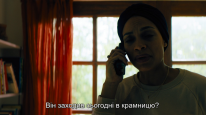 кадри з фільму Водяна людина