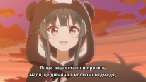 кадри з серіалу Ведмедик, ведмедик, ведмедик / Ведмедики-кумедики