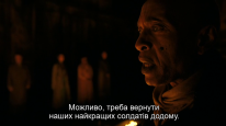 кадри з серіалу Сліпота / Бачити