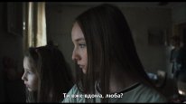 кадри з фільму Сестри