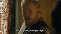 кадри з фільму Тим, хто піде слідом / Вони повзуть за тобою