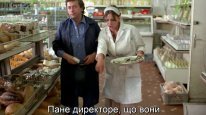 кадри з фільму Що мені зробиш, якщо спіймаєш?
