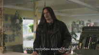 кадри з фільму Важка поїздка