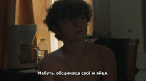 кадри з фільму Любий хлопчик