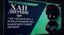кадри з серіалу Дрони вбивці