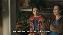 кадри з фільму Тим, хто піде слідом / Вони повзуть за тобою