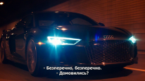 кадри з фільму Вторгнення / Незваний гість