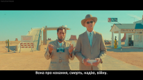 кадри з фільму «Астероїд-Сіті» - опис локації