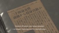 кадри з фільму Теке-Теке 2