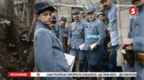 кадри з серіалу Апокаліпсис. Верденська битва