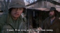 кадри з фільму Південна гостинність