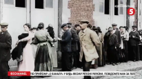 кадри з серіалу Апокаліпсис. Верденська битва