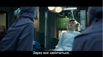 кадри з фільму Ілай
