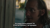 кадри з фільму Любий хлопчик