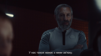 кадри з фільму Рубікон