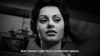кадри з фільму А що б зробила Софі Лорен?
