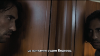 кадри з фільму Вижити / Човен