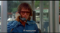 кадри з фільму Брудна Мері, шалений Ларі