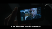 кадри з фільму Вторгнення