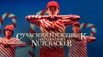 кадри з фільму Сучасний Лускунчик: Hot Chocolate Nutcracker