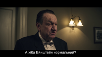 кадри з фільму Найхолодніша гра