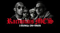 кадри з фільму Racionais MC's: З вулиць Сан-Паулу