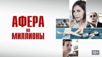 кадри з фільму Кров у воді
