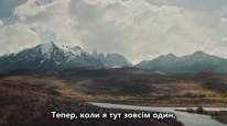 кадри з фільму Мессі і Мод / Голландка