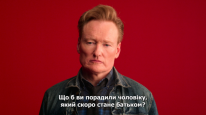 кадри з фільму Батьківство / Батьки