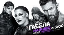 кадри з фільму WWE Габела 2023