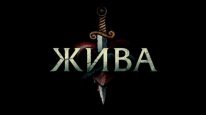 кадри з фільму Жива
