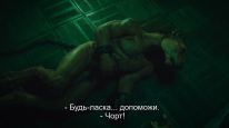 кадри з фільму Вибач, що турбую