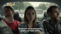 кадри з фільму Без правил / Країна джунглів