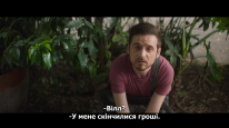 кадри з фільму Скажи мені коли