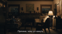 кадри з серіалу Співчуваю вашій втраті