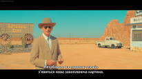 кадри з фільму «Астероїд-Сіті» - опис локації
