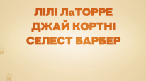 кадри з фільму Талановитий містер Пес
