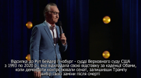 кадри з фільму Білл Мар: Хтось ще це бачить?