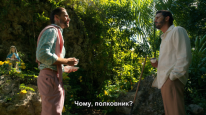 кадри з фільму Панама