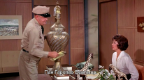 кадри з фільму Латунна пляшка