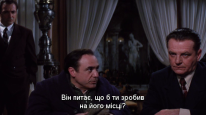 кадри з фільму Хоффа / Гоффа