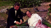 кадри з фільму Неймовірний Крайтон / Райська бухта