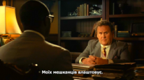кадри з фільму Банкір