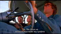 кадри з фільму Брудна Мері, шалений Ларі