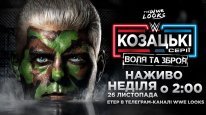 кадри з фільму WWE Козацькі Серії : Воля та Зброя