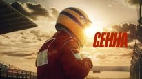 кадри з серіалу Сенна