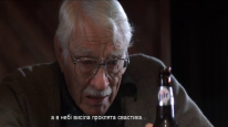 кадри з фільму Проста історія