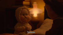 кадри з фільму Дім / Будинок