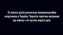 кадри з фільму Лютий