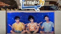 кадри з серіалу Ти певен?!